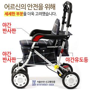 실버카 F-218 실버보행기 할머니유모차 노인보행기