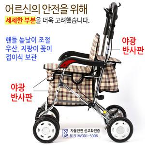 실버보행기 F-208 할머니유모차 실버카 노인보행기