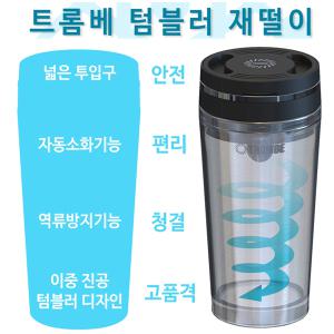 자동소화 차량용 재떨이 텀블러 /연기제거 /냄새제거