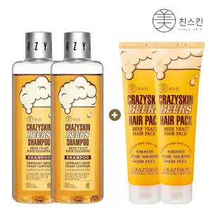 [미친스킨] 맥주효모 샴푸 2개+헤어팩 2개+ 여행용파우치 6매