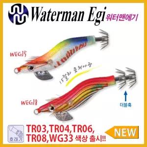 나꾼피싱- 워터맨 호레기에기(1.5호/1.8호/2.2호)/오징어/문어낚시/에기낚시