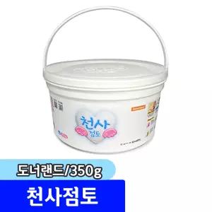(문구채널) 도너랜드 천사점토 350g 벌크 가벼운점토