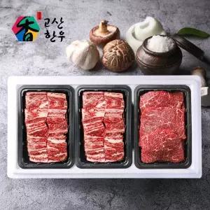 [고산농협][냉장(정육)냉동(갈비)] 고산한우 1등급이상 암소혼합세트 정성드림3호(1.8kg)/갈비700gx2팩+...