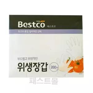 대상 베스트코 위생장갑 200매