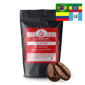 빈셰프 고소한 발아 원두커피 1kg 마스터 발아 블렌딩(홀빈)