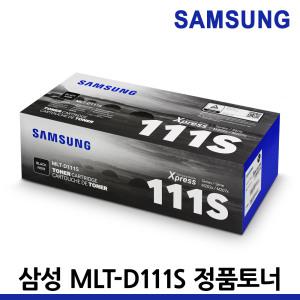 삼성 정품토너 MLT-D111S SL-M2022W SL-M2024 SL-M2028 SL-M2070 SL-M2074F SL-M2078 SL-M2078F SL-M2078FW