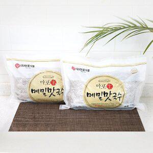 [기타]마포생메밀맛국수 1.5kg (7-8인분) 메밀소바,냉면,막국수,비빔메밀국수