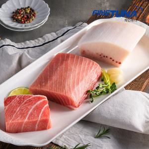 파인튜나/신선참치회 베스트세트/참다랑어뱃살,황새치뱃살,눈다랑어속살(2~3인용)600g