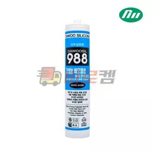 낱개 다우실란트 988 고성능 비오염성 석재용 CTG 카트리지 회색 연흑색 흑색 리얼징크