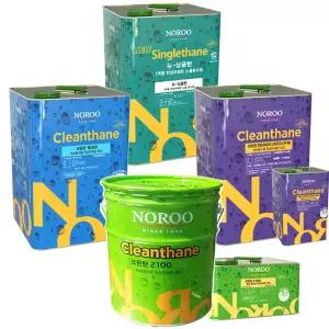 [노루페인트] 옥상방수 우레탄페인트 하도/중도/상도/신나 - 싱글탄/크린탄