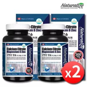 네추럴라이즈 구연산 칼슘 마그네슘 비타민D 아연 x 2병 6개월분 뼈건강 칼마디 칼마디아 마칼디 칼슘제
