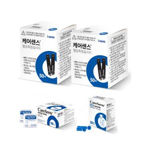 케어센스2 Plus 혈당시험지 패키지(시험지100매+채혈침100개+알콜솜100개) - 27년 10월