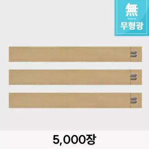 [K28-M50] 위생 젓가락집(무지)_5,000장_무형광 크라프트지