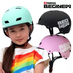 스위스비기뉴 어반헬멧 인라인 보드 자전거 안전모 아동 어린이