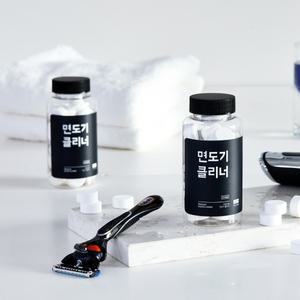 만듬 전기 면도기 클리너 면도날 세척 소독 1개 