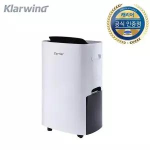 캐리어 가정용 빠른건조 제습기 20L CDHM-C020LMOB (당일발송/전국무료배송)