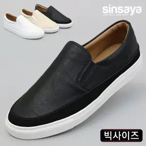 [신사야]신사야 스티치 빅사이즈 남성슬립온 SSY2022