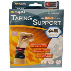 안아파 테이핑보호대 손목 S M L 2개입