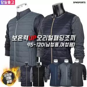 [슈퍼맨]박시D오리털패딩조끼 겨울 경량 패딩 조끼 작업복