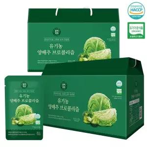 [몸애쏙쏙] 유기농 양배추브로콜리즙 NFC 착즙 30포 2박스
