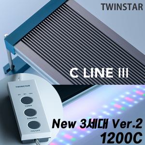 트윈스타 3세대 Ver.2 LED 라이트 1200C 타이머 밝기조절/ 수족관 어항 수조 수초 구피 조명 등커버 열대어