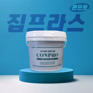 집프라스 콘프로 JS1000 멀티프림 프라이머 5KG (타일 도끼다시)