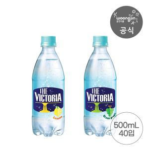 웅진식품 더빅토리아 탄산음료 500ml 청포도 20개 + 레몬 20개 (총 2박스)
