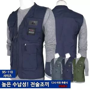 [모스트젠틀맨]KPB다용도전술조끼 여름 남자 작업복 등산 낚시 조끼