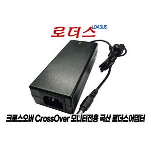 크로스오버 T27C33 / T32C75 TYPE-C IPS Q27V6 QHD IPS DCI-P3 95 모니터용 12V 4A 국산어댑터