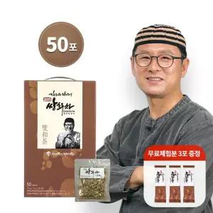 김오곤 원장의 진한 쌍화차 1박스+무료체험3포 구성