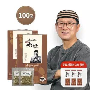 김오곤 원장의 진한 쌍화차 2박스+무료체험3포 구성