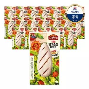[대림냉장] 사조안심 직화닭가슴살 마일드 100g x20개