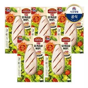 [대림냉장] 사조안심 직화닭가슴살 마일드 100g x5개