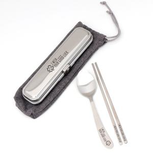 휴대용 스텐수저통세트(소) 그레이 클로버, 1개