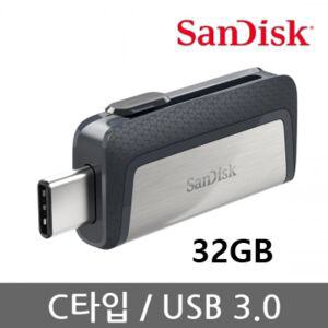 EJL19 Sandisk Ultra Dual OTG 타입C USB3.1 메모리 32GB
