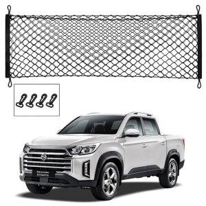 올뉴 렉스턴 스포츠 칸 트렁크네트 그물망네트 러기지 포켓형 일반형 덮개형 SUV