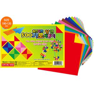 칼라팬시 가로 양면색종이 1갑 참편리한 가로색종이