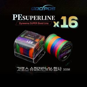 [갓포스] 초강력 일본원사 슈퍼라인 300m PE 5색 16합사 다이니마 원줄 합사줄 바다 민물 낚시줄 루어라인