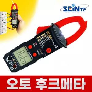 (자동측정) 오토 후크메타 ST-184 클램프미터 디지털 멀티 전기 테스터기 전압 전류 측정기