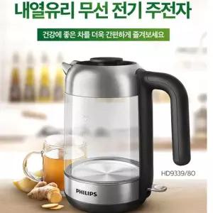 전기주전자 HD9339 내열유리 마이크로필터 블루라이트