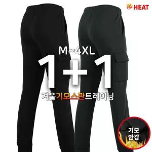 [슈퍼맨][1+1]겨울_G카고기모트레이닝 남자 기모 스판 밴딩 시보리