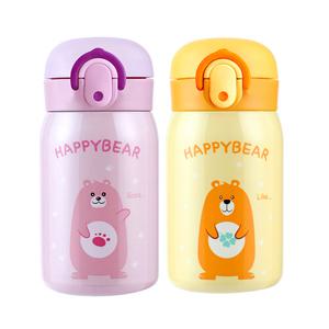 해피베어 원터치 보온보냉병, 핑크 + 옐로우, 250ml, 각 1개