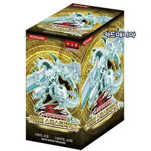 유희왕 카드/부스터팩37탄 폭풍의 스타스트라이크/폭풍의스타스트라이크