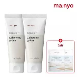 마녀공장 갈락토미 모이스처 로션 100ml x2 (+갈락마스크2매)