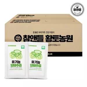 참앤들황토농원 국내산 유기농 양배추즙 80ml 100포