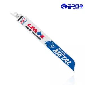 레녹스 LXKR9118R 바이메탈 컷쏘날 229mm 18TPI 너비 25mm 금속 절단용