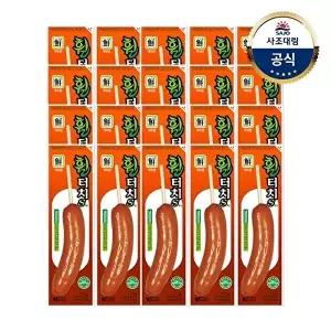 [사조대림][대림냉장] 휠터치-S 70g x20개