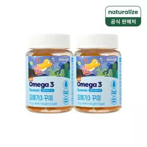 네추럴라이즈 키즈 오메가3 꾸미 2박스 / 어린이 젤리