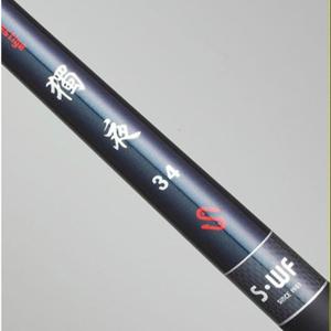 송원산업  독야1 낚시대 수릿대 수리대만 판매 1번대 2번대 3번대 낚시대부품 명품 국산 정품 파란