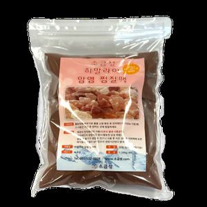 소금성 히말라야암염 찜질팩, 2개입 / 근육통 수족냉증 소금뜸질